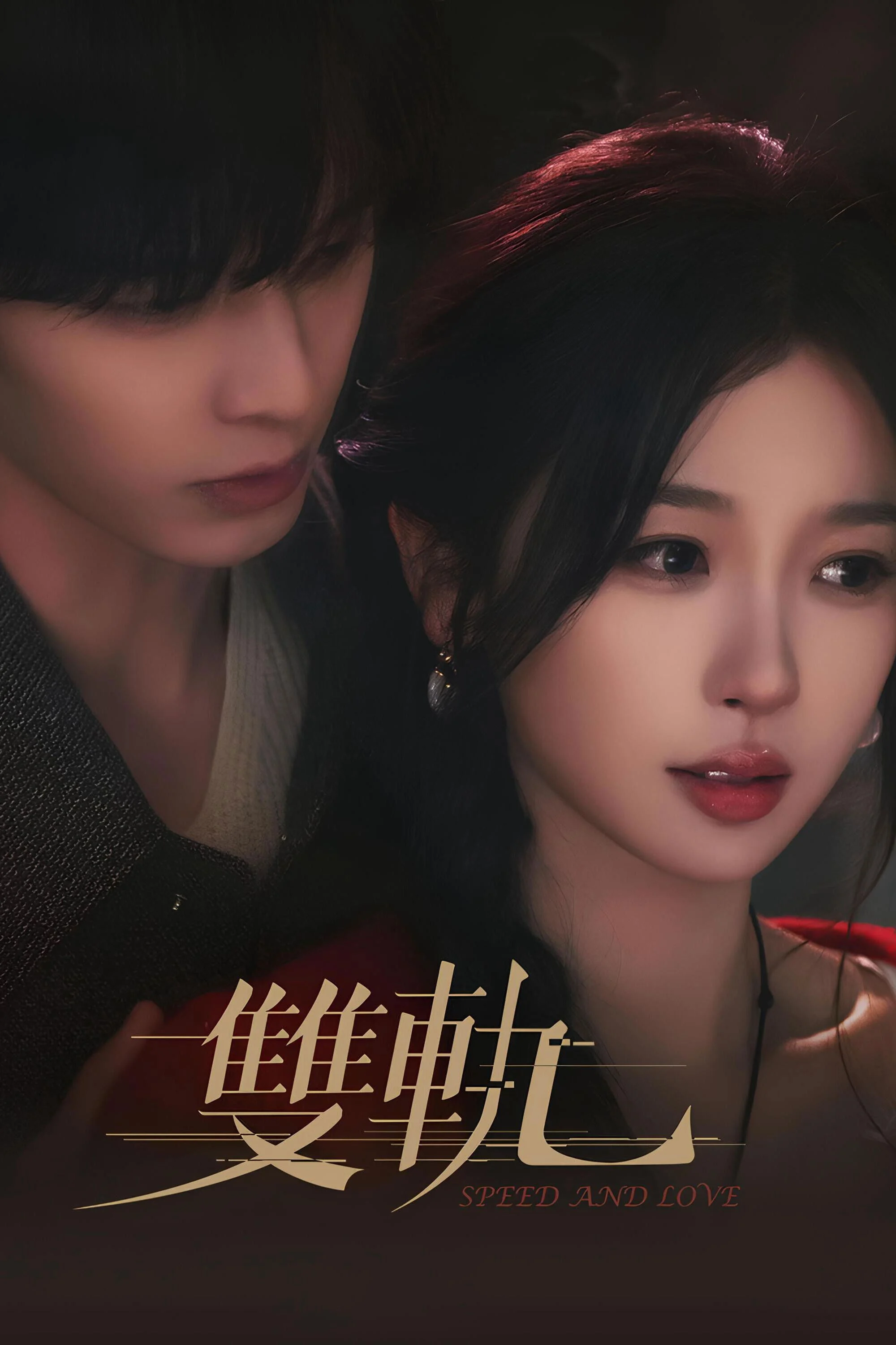 Xem phim Song Quỹ - Full HD Vietsub