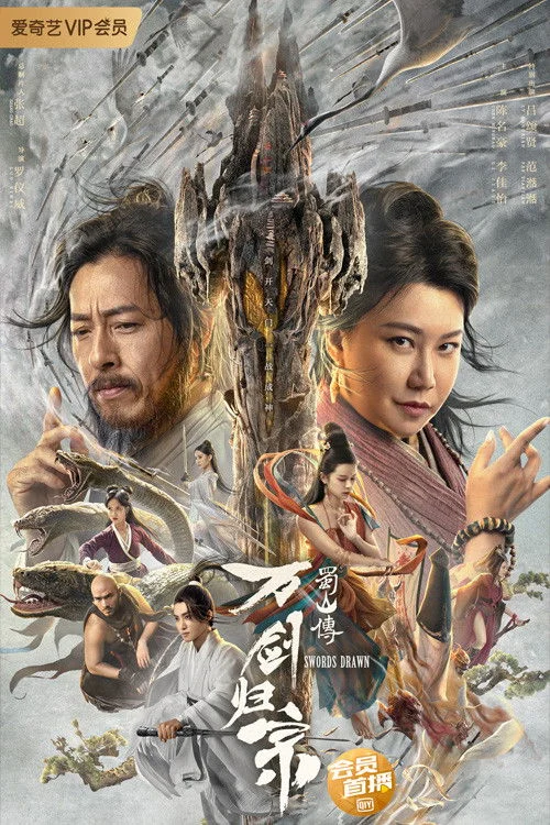 Xem phim Truyền Thuyết Thục Sơn: Vạn Kiếm Quy Tông - Full HD Vietsub