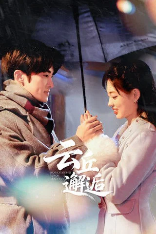 Xem phim Vân Khâu Tái Hộ - Full HD Vietsub