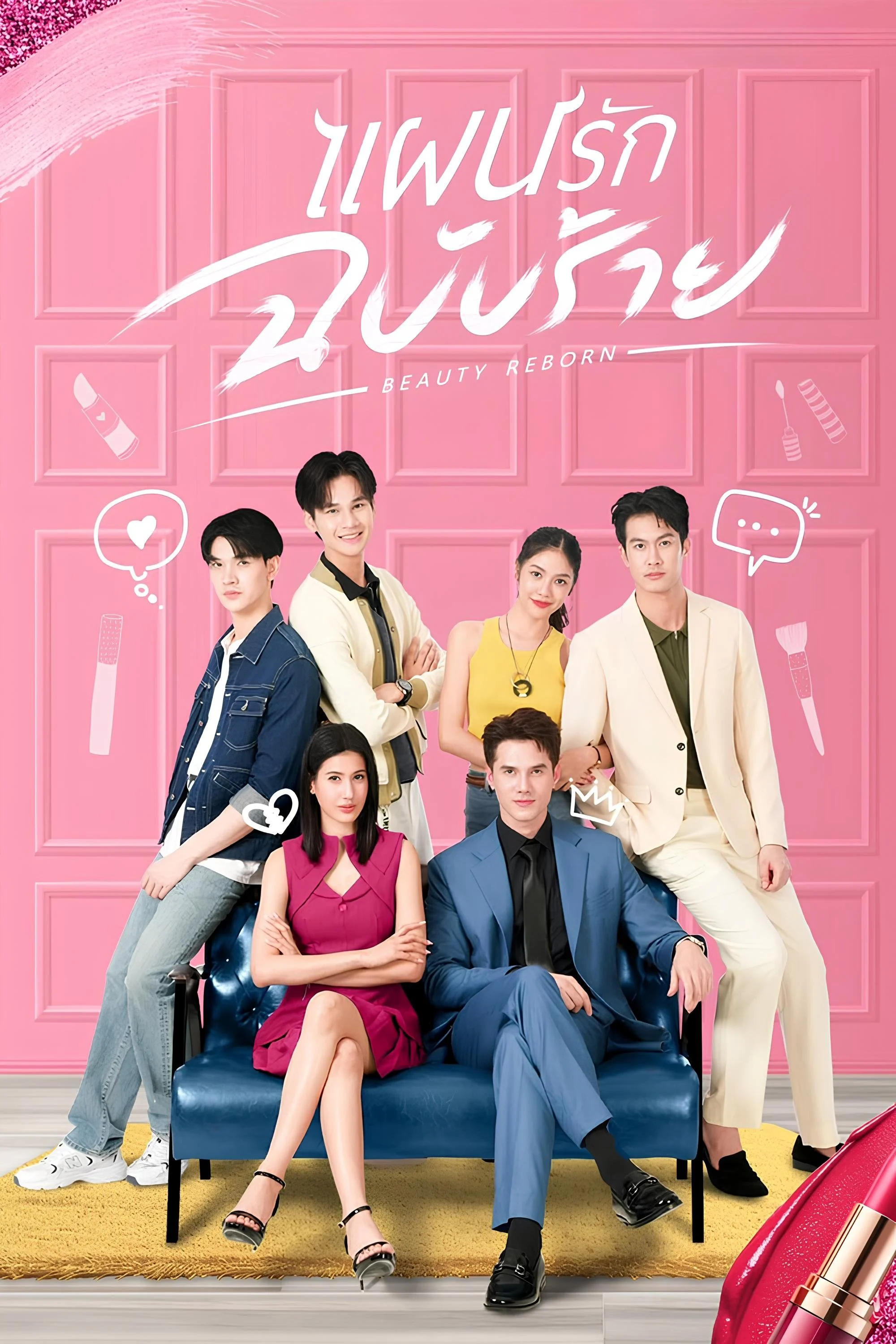 Xem phim Vẻ Đẹp Tái Sinh - Full HD Vietsub