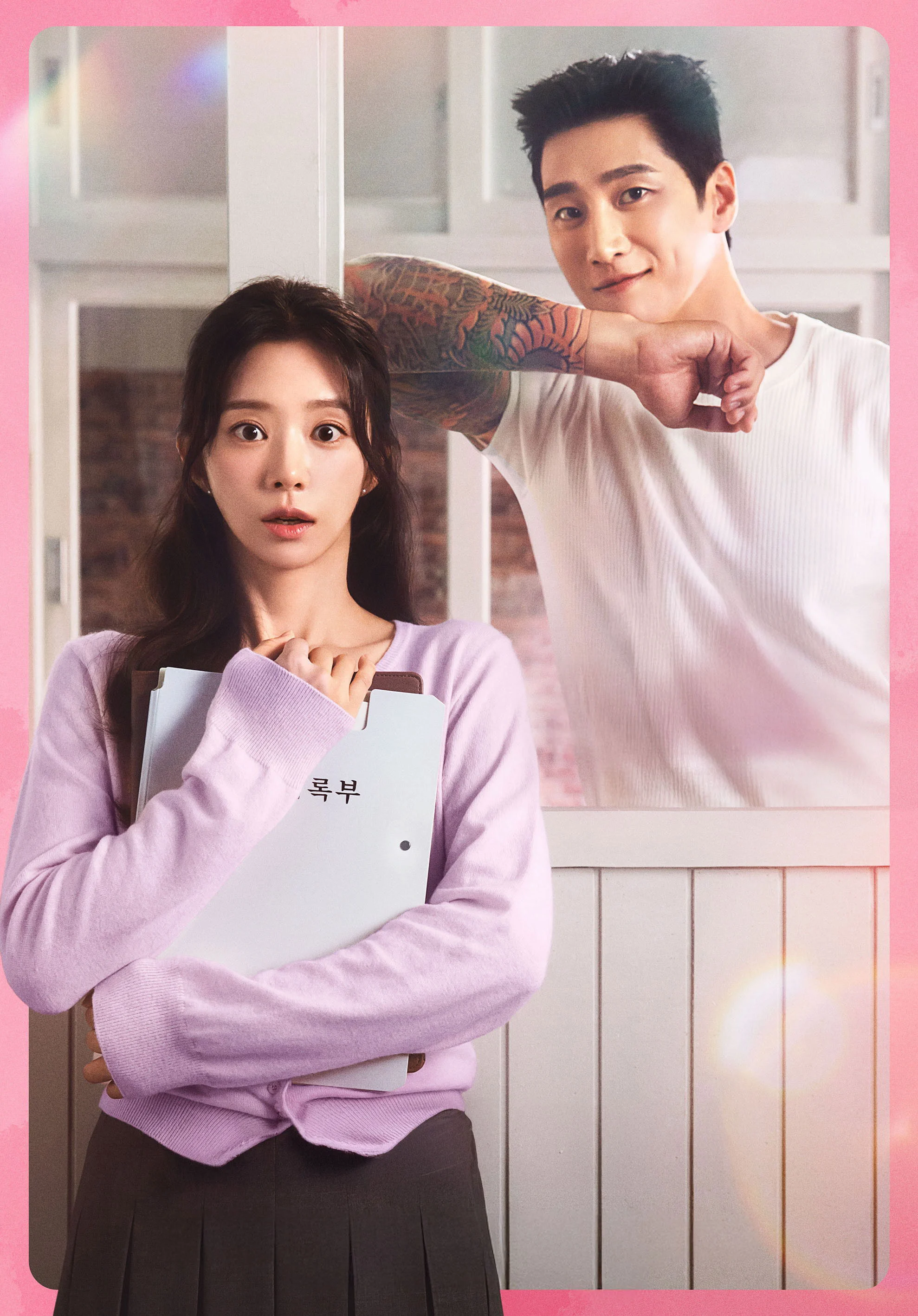 Xem phim Cơn Say Mùa Xuân - Full HD Vietsub