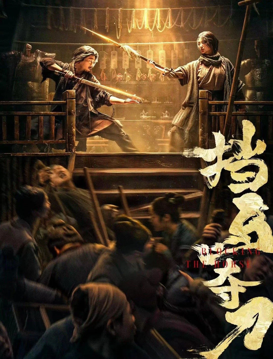 Xem phim Cửu Hoàn Kim Đao - Full HD Vietsub