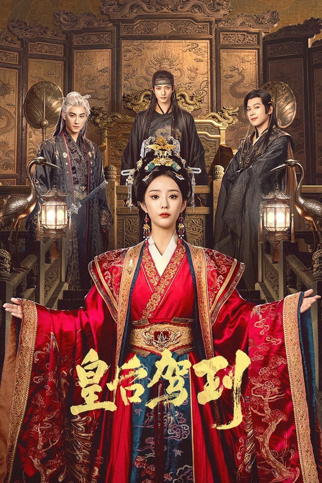Xem phim Hoàng Hậu Giá Lâm - Full HD Vietsub