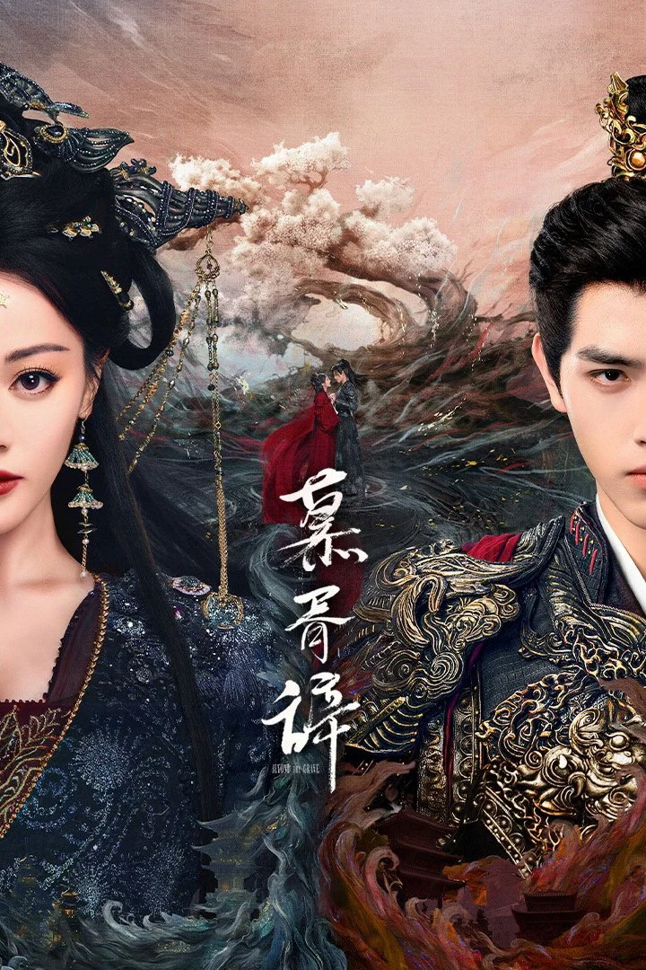 Xem phim Mộ Tư Từ - Full HD Vietsub