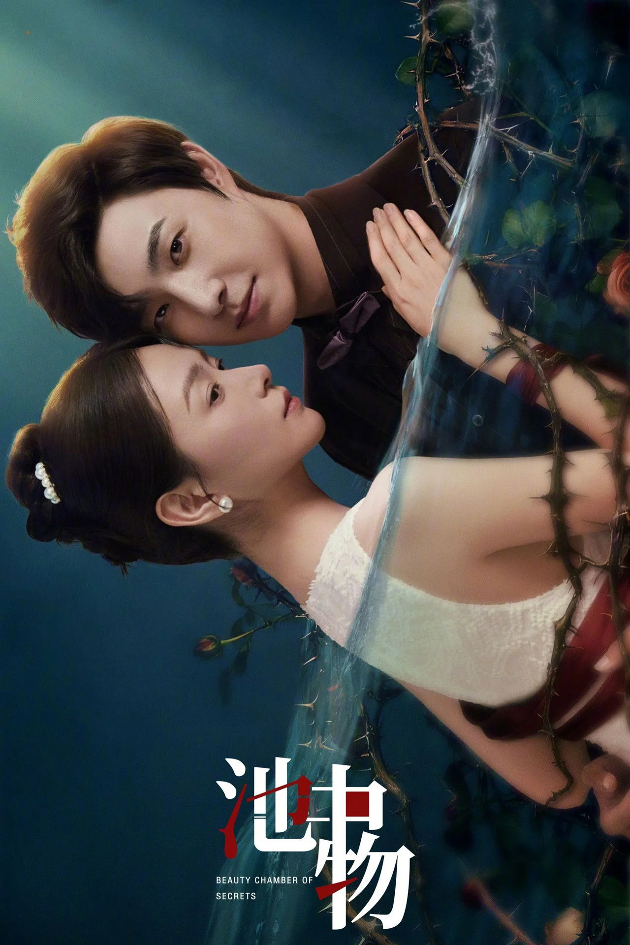 Xem phim Vật Trong Hồ - Full HD Vietsub