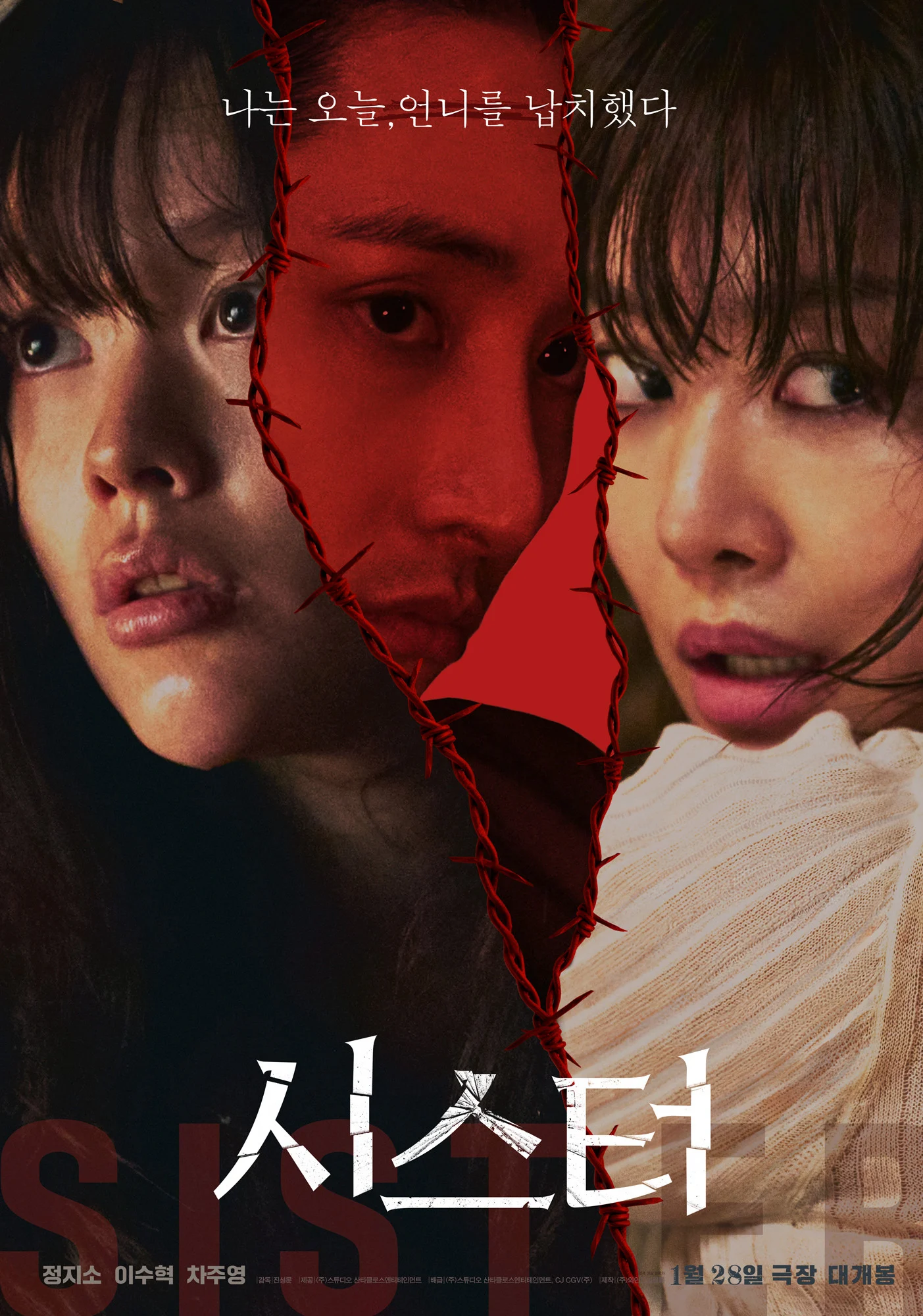 Xem phim Chị Em - Full HD Vietsub
