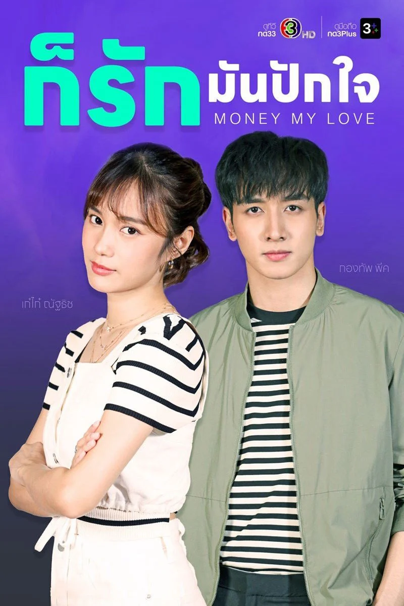 Xem phim Money, My Love - Full HD Vietsub