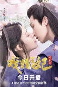 Xem phim Xuyên Không Thành Cảnh Vương Phi (Phần 1) - Full HD Vietsub