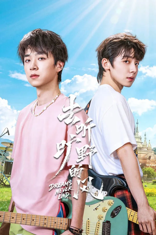 Xem phim Đi Nghe Tiếng Gió Đại Ngàn - Full HD Vietsub
