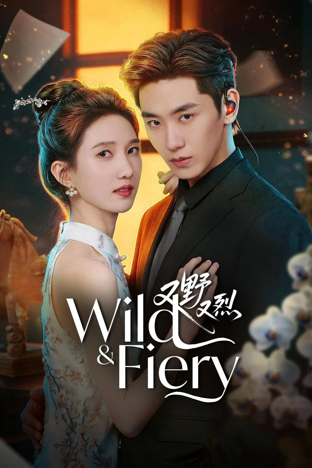 Xem phim Hoang Dại Và Mãnh Liệt - Full HD Vietsub