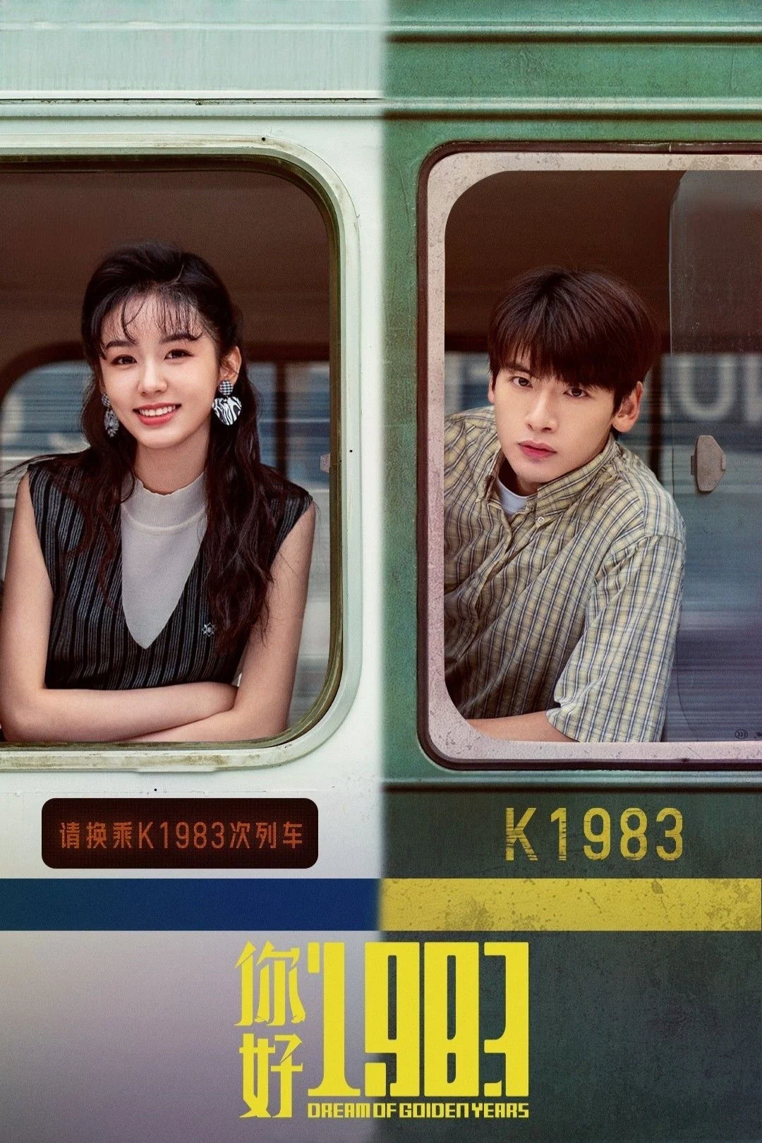 Xem phim Xin Chào 1983 - Full HD Vietsub
