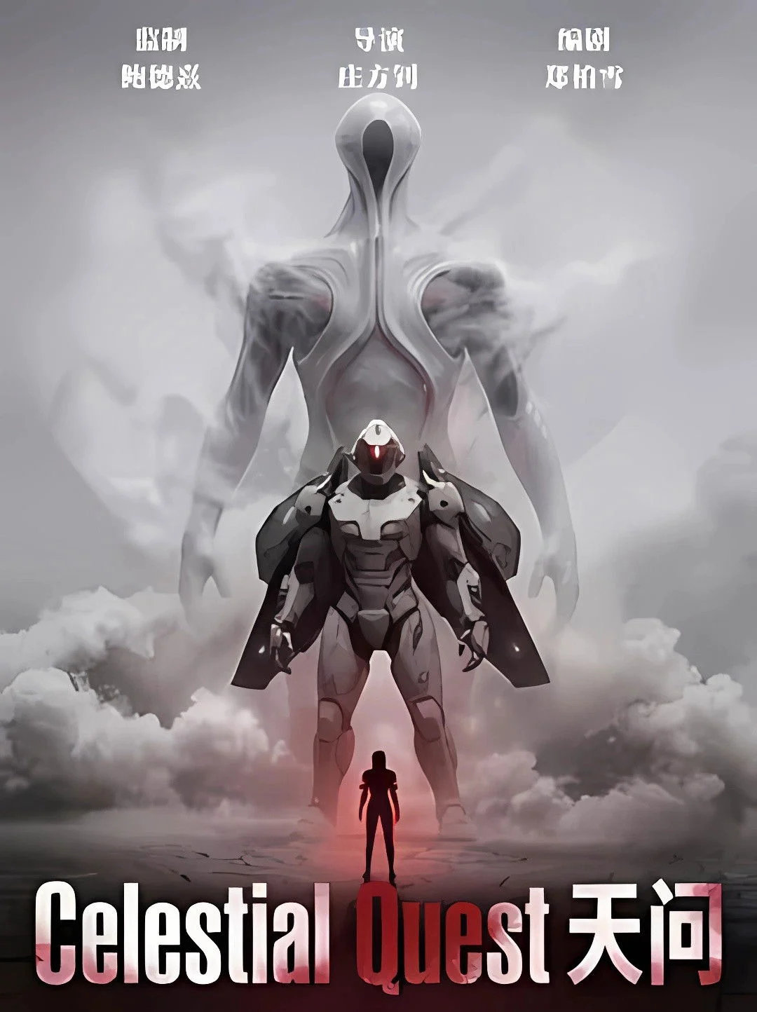 Xem phim Celestial Quest - Full HD Vietsub