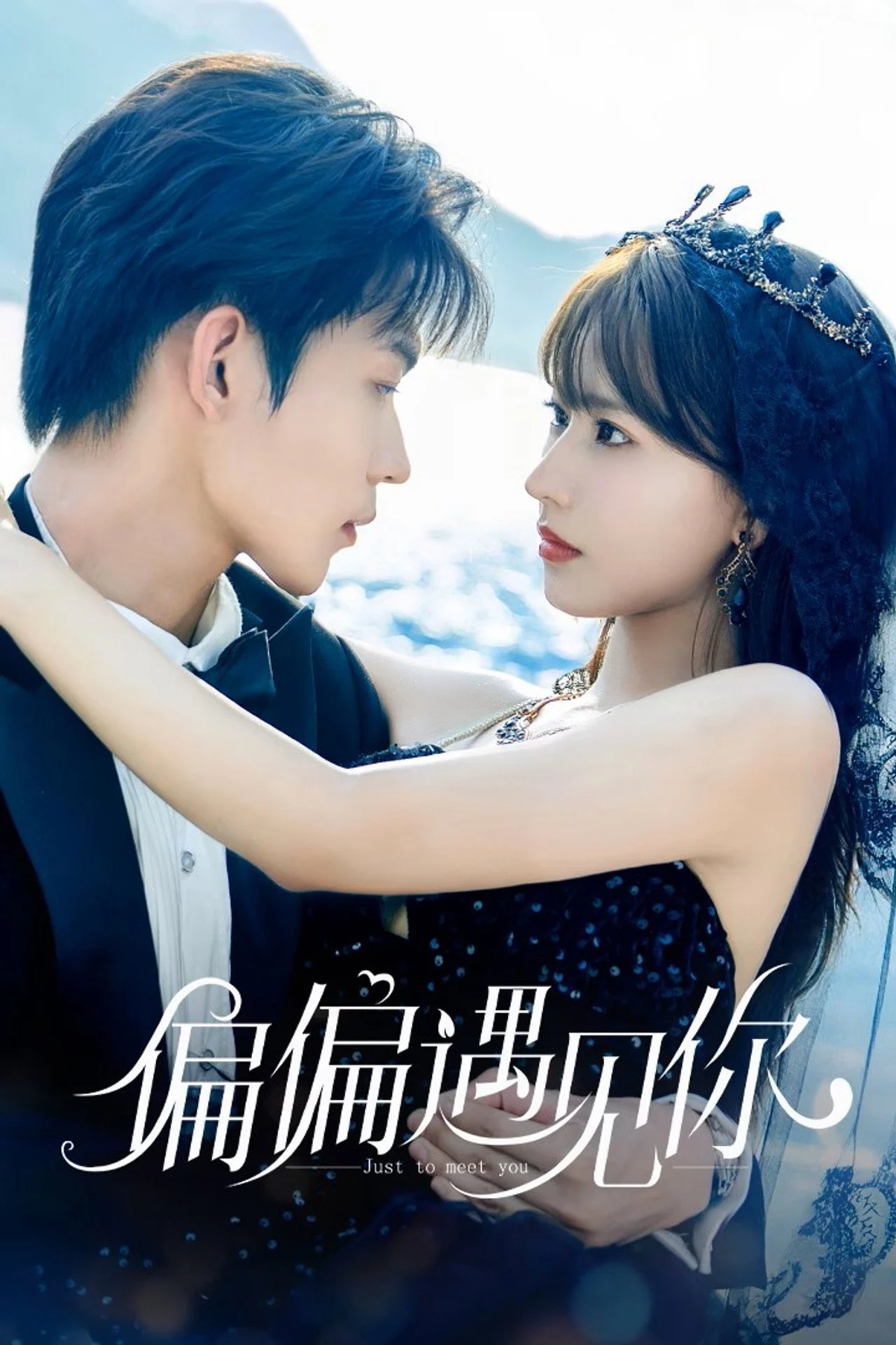 Xem phim Cứ Thế Mà Gặp Em - Full HD Vietsub