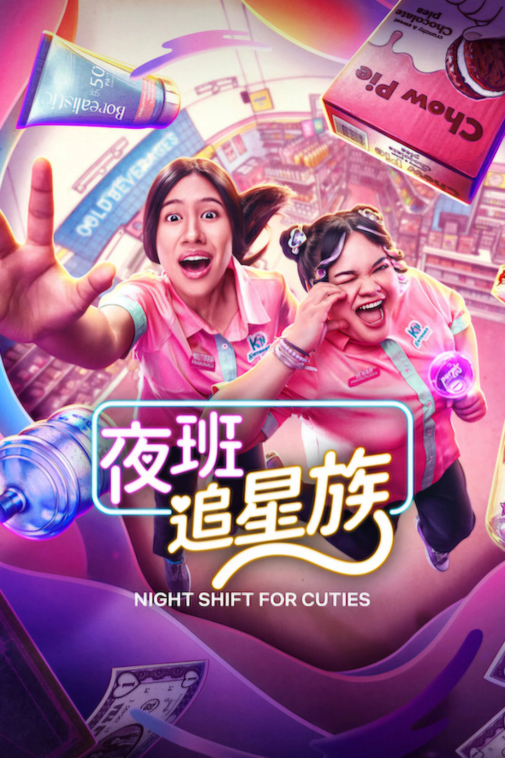 Xem phim Ca Khuya Của Fan - Full HD Vietsub