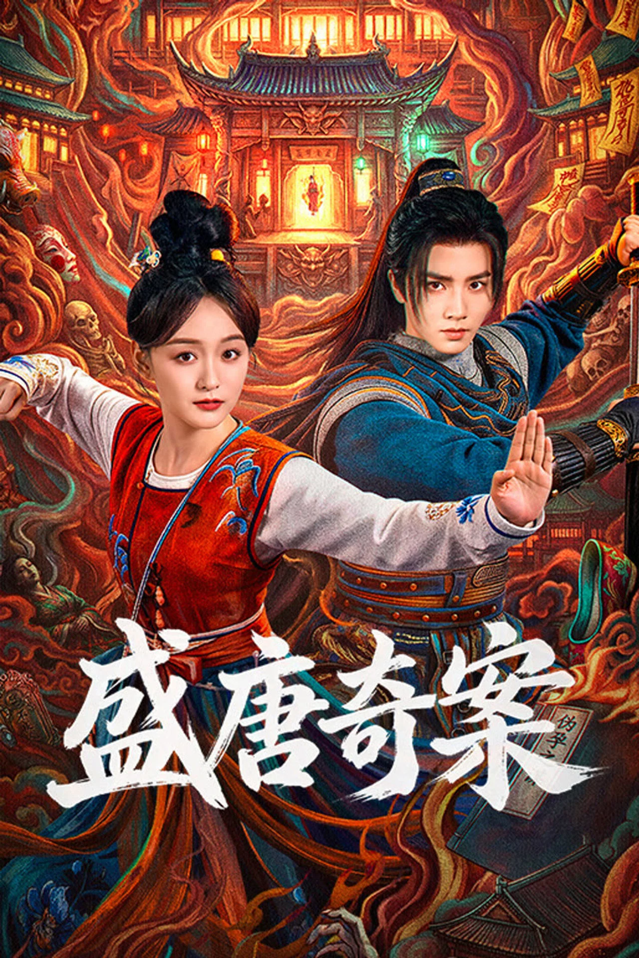 Xem phim Thịnh Đường Kỳ Án - Full HD Vietsub