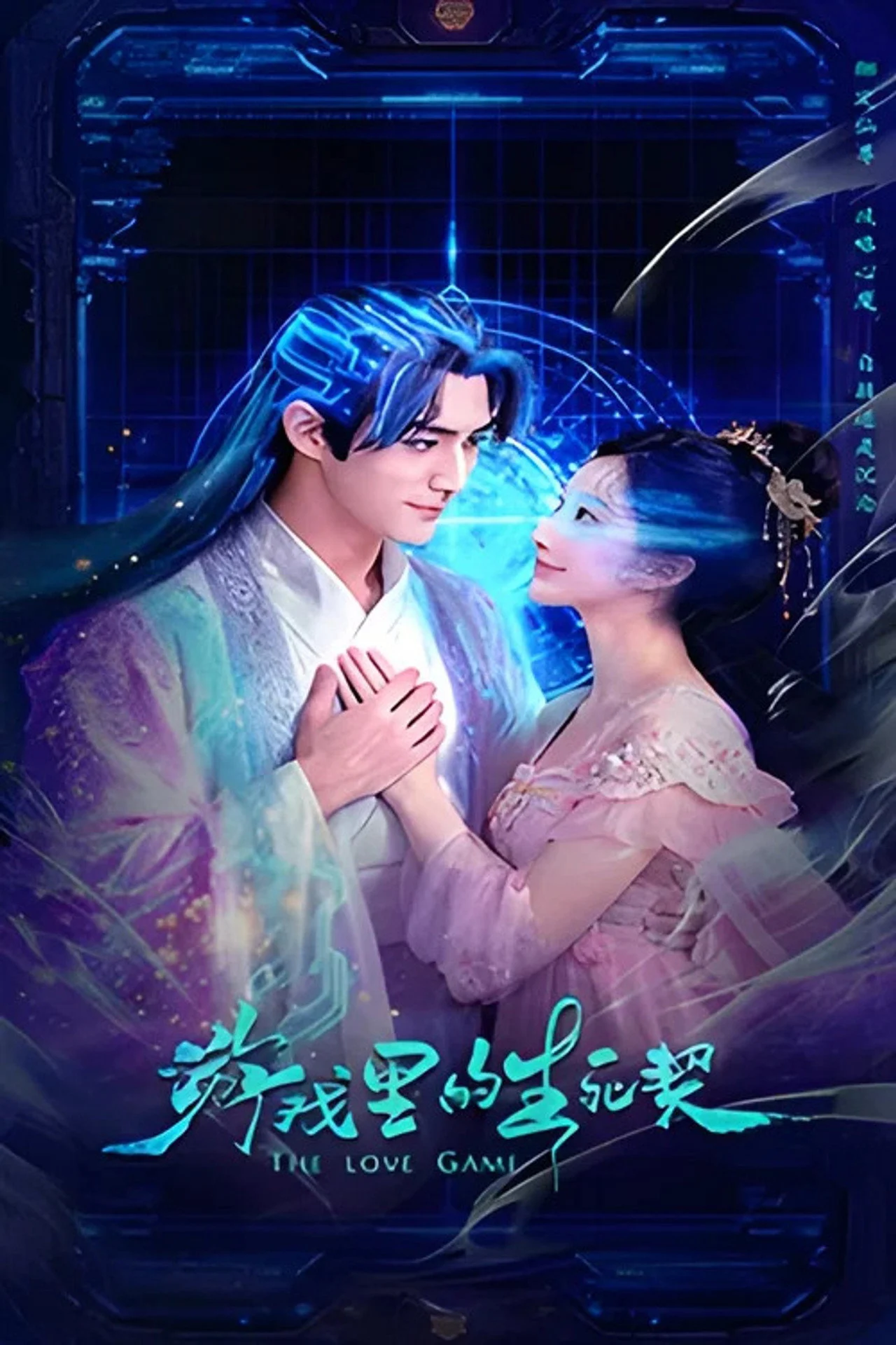 Xem phim Trò Chơi Tình Yêu - Full HD Vietsub